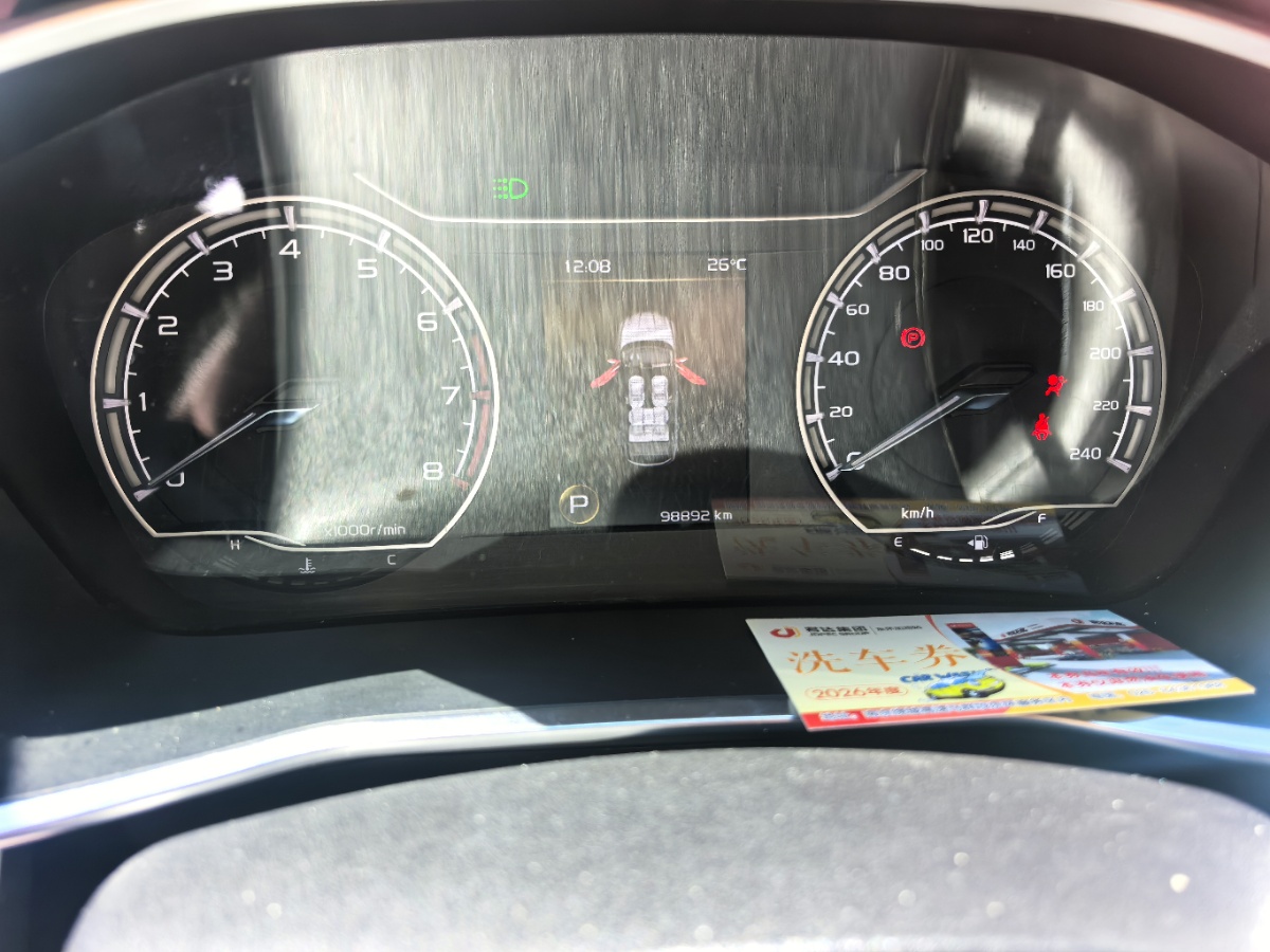 GEELY Coolray 2020 #7 GEELY Coolray 2020 car image #7