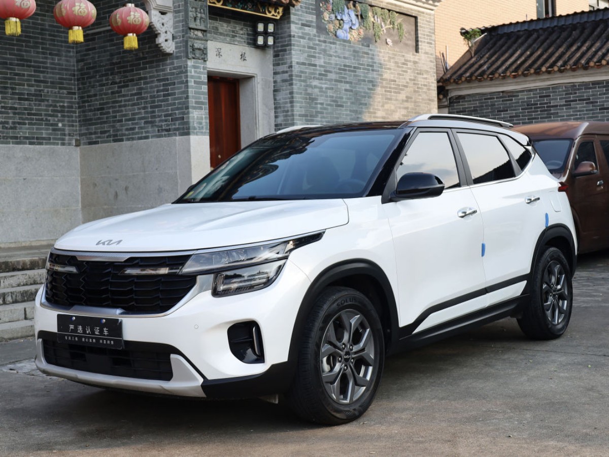 Kia Seltos 2023 car image 