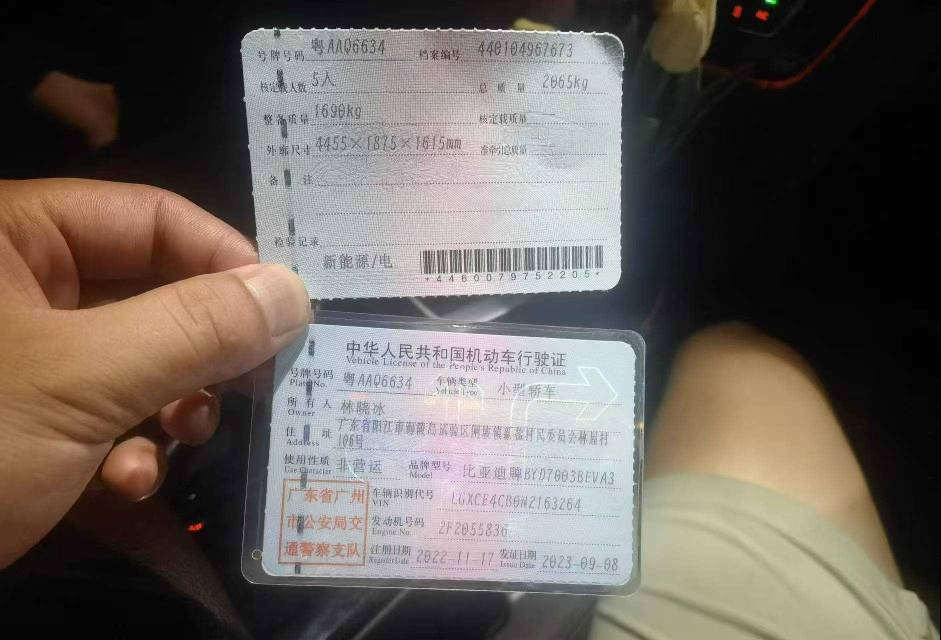 BYD Yuan Plus 2022 car image #12