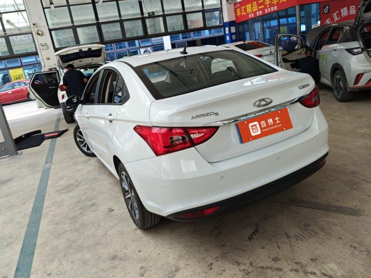 Chery Arrizo 5 2024 #4 Chery Arrizo 5 2024 car image #4