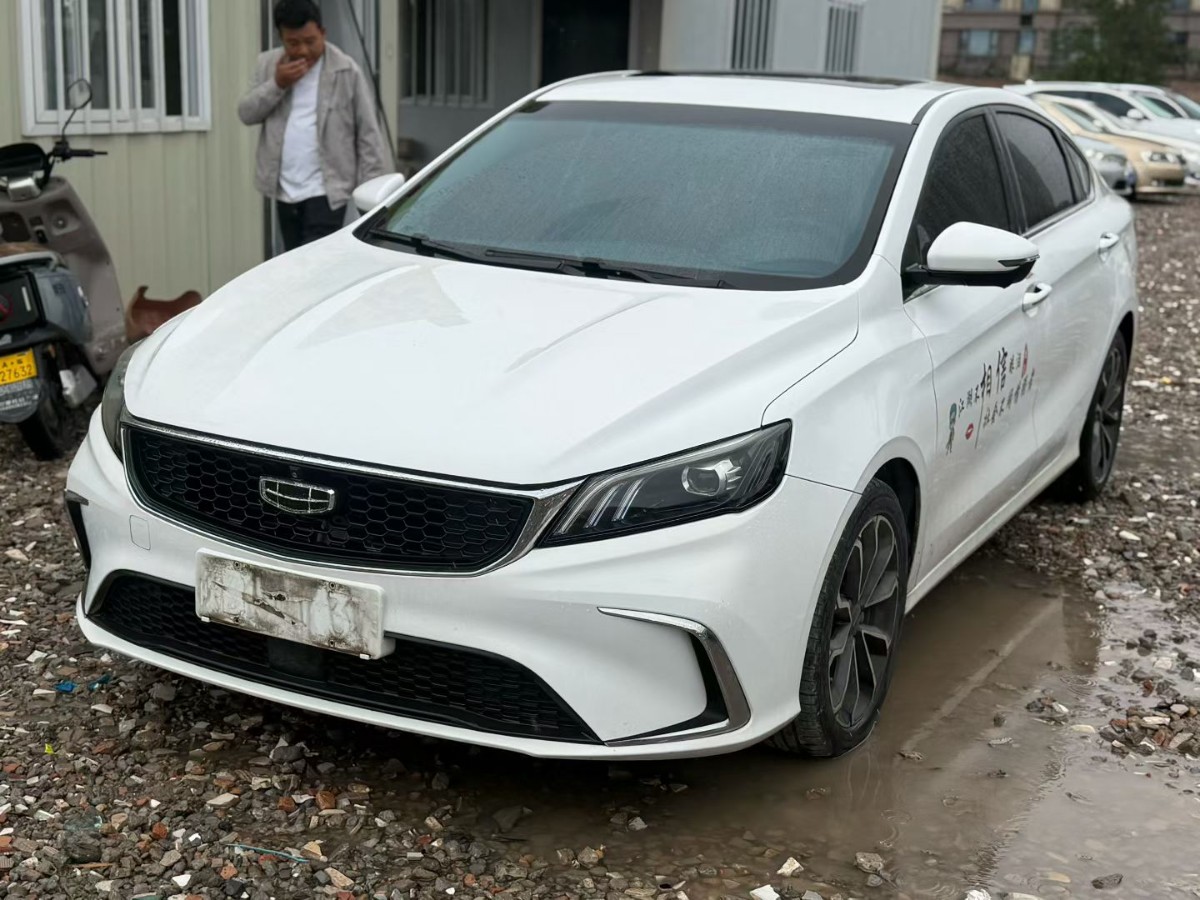 GEELY Binray 2021 car image 