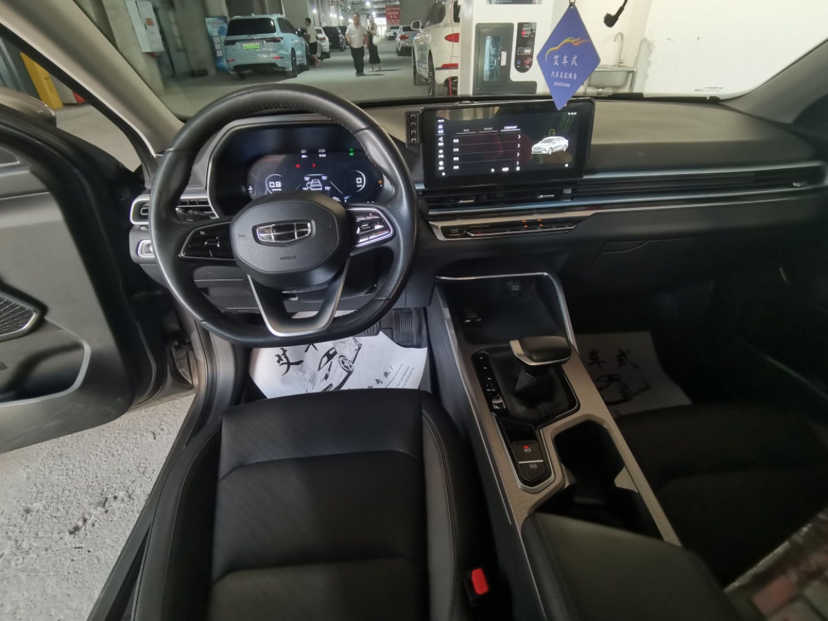 GEELY Emgrand 2022 #4 GEELY Emgrand 2022 car image #4