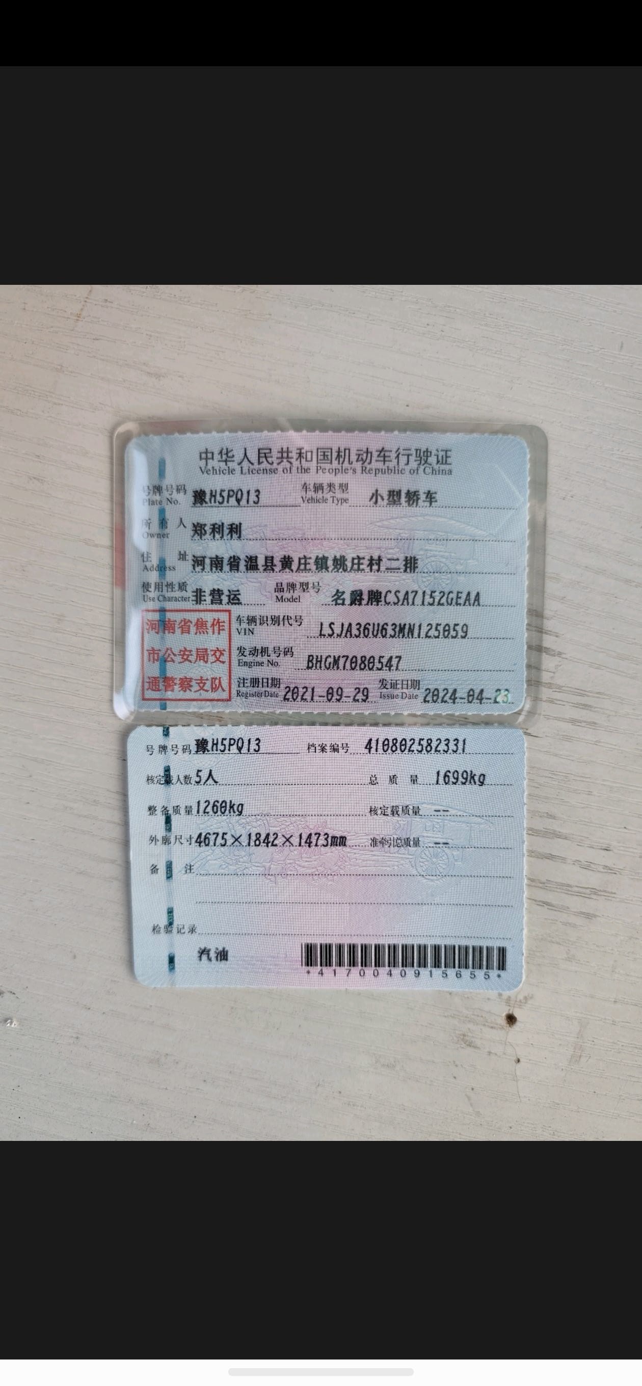 MG 5 2021 #20 MG 5 2021 car image #20