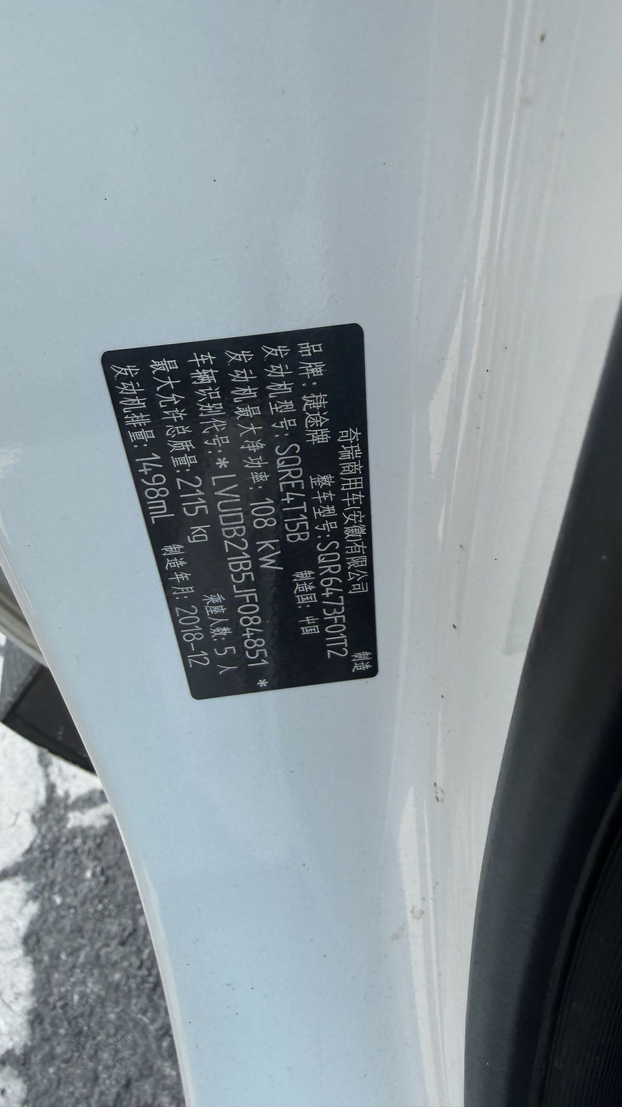 Jetour X70S 2019 #7 Jetour X70S 2019 car image #7
