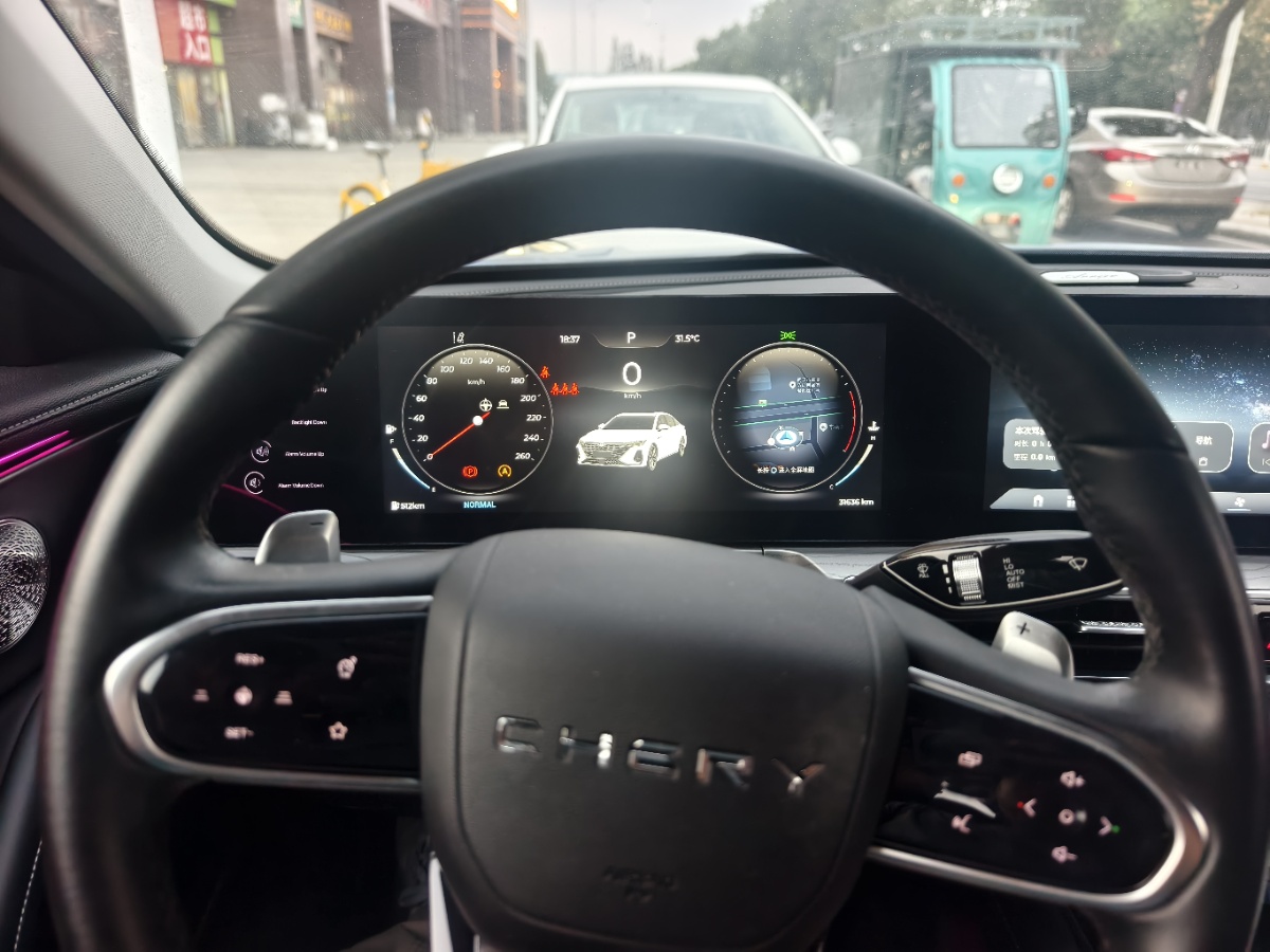 Chery Arrizo 8 2023 #3 Chery Arrizo 8 2023 car image #3