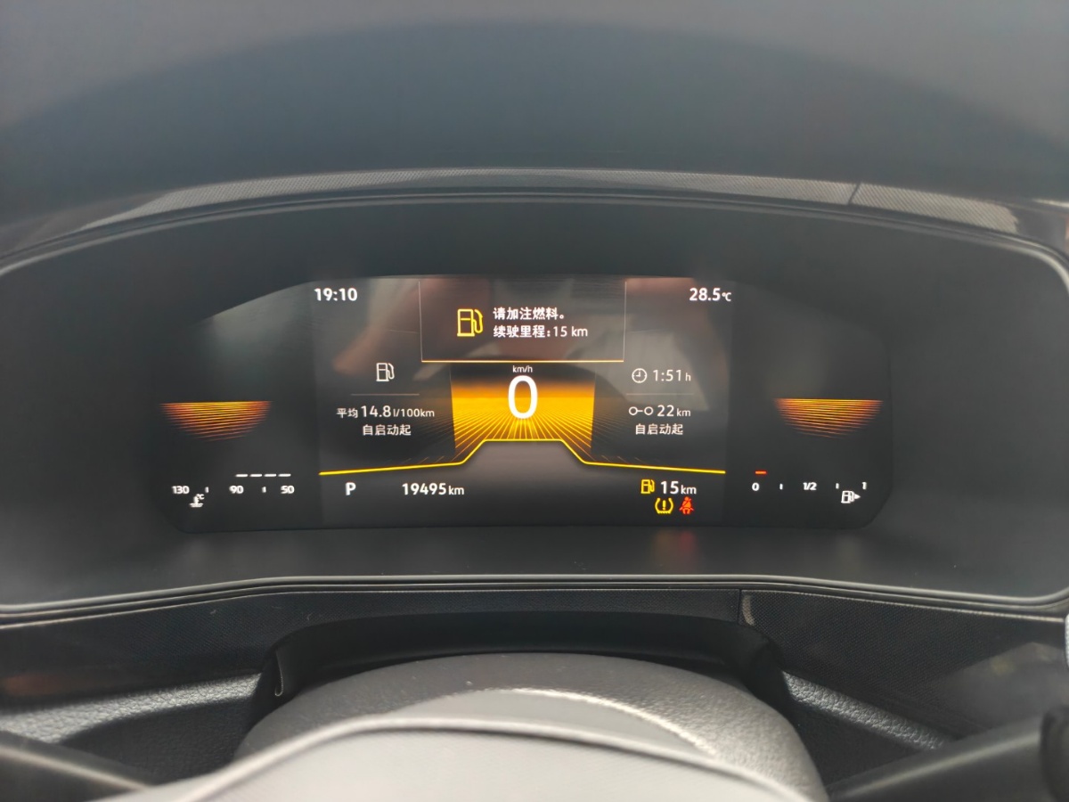 Volkswagen Tharu 2025 car image #8