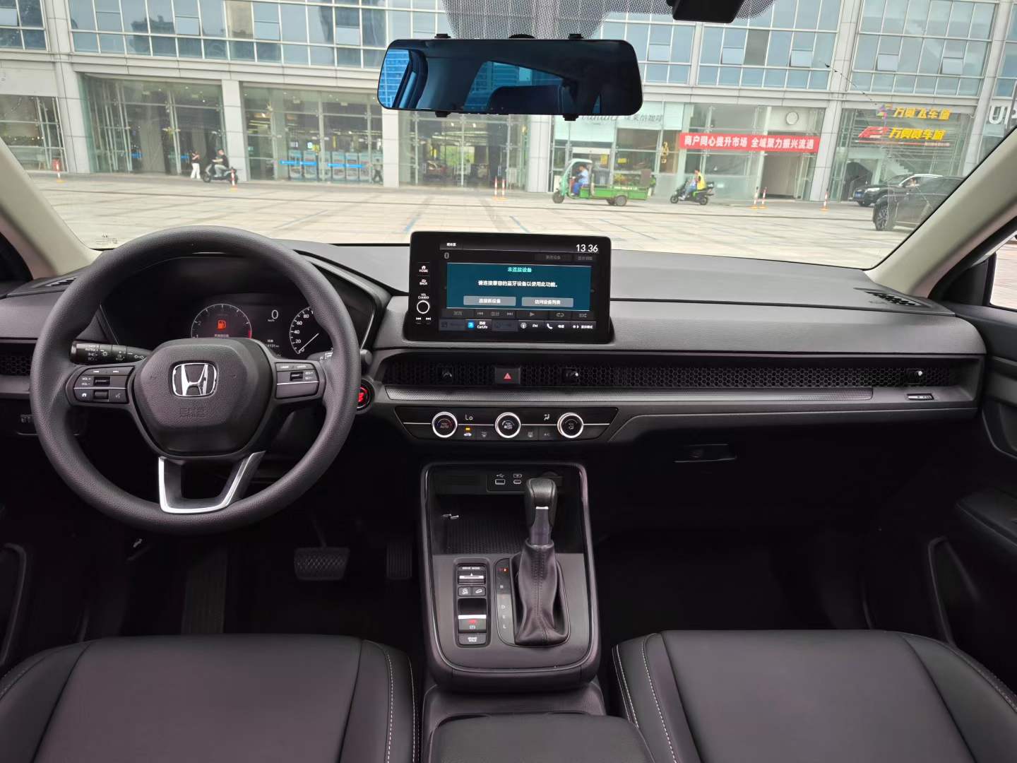 Honda CR-V 2023 #2 Honda CR-V 2023 car image #2