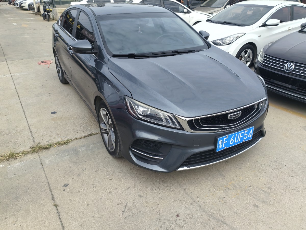 GEELY Binray 2020 imagem de carro 