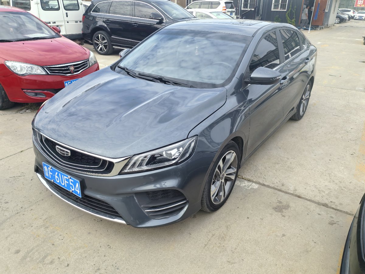 GEELY Binray 2020 imagem de carro #3