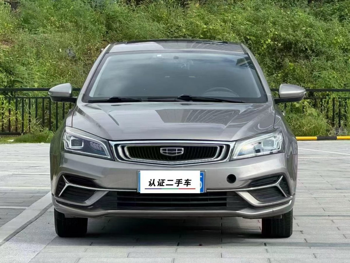 GEELY Emgrand 2020 #2 GEELY Emgrand 2020 car image #2