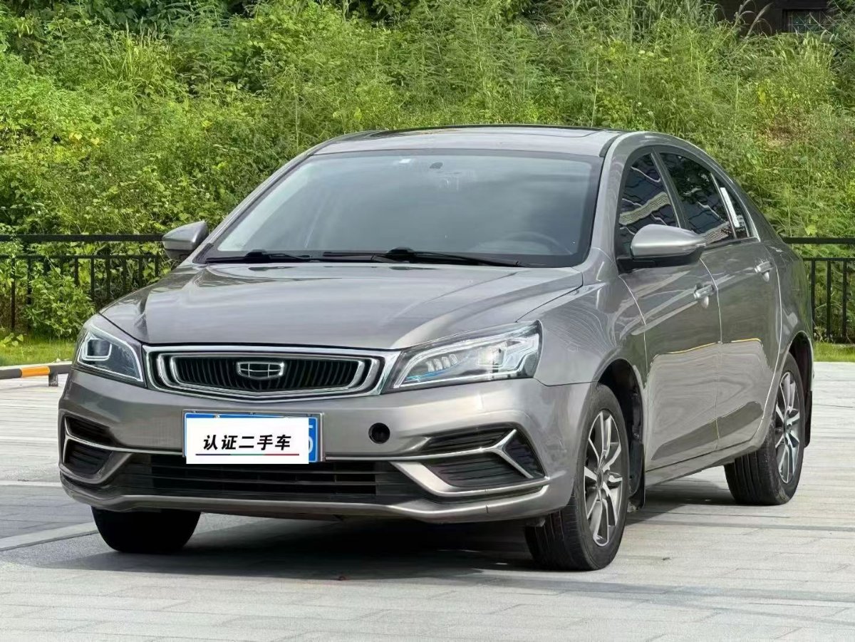 GEELY Emgrand 2020 GEELY Emgrand 2020 car image