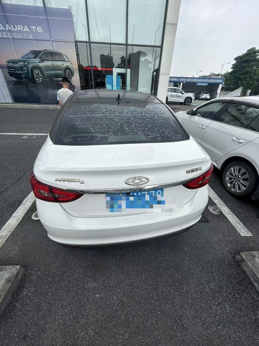 Chery Arrizo 5 2021 #5 Chery Arrizo 5 2021 car image #5