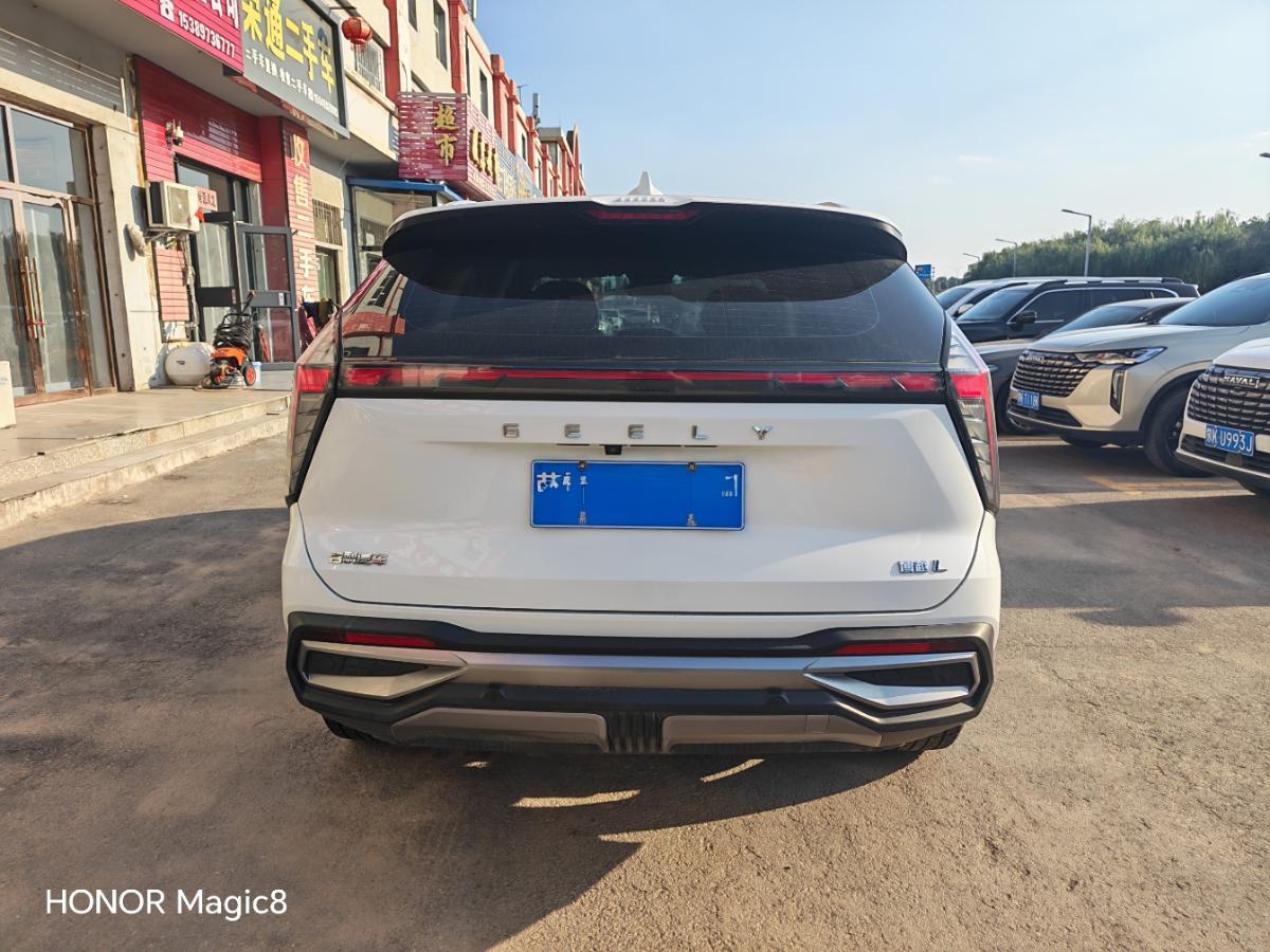 GEELY Boyue L 2023 car image #5