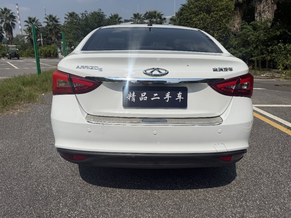 Chery Arrizo 5 2017 car image #8