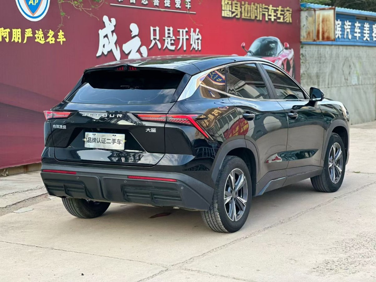 Jetour Dashing 2023 car image #8