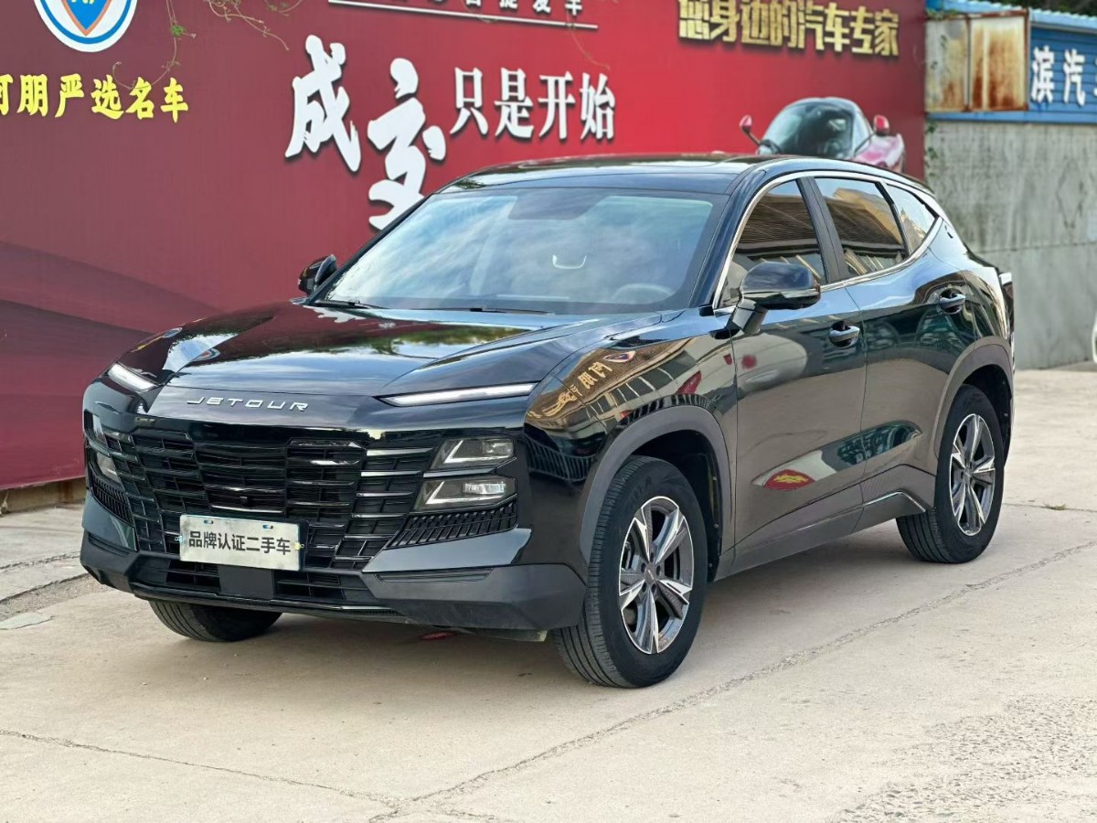 Jetour Dashing 2023 car image 