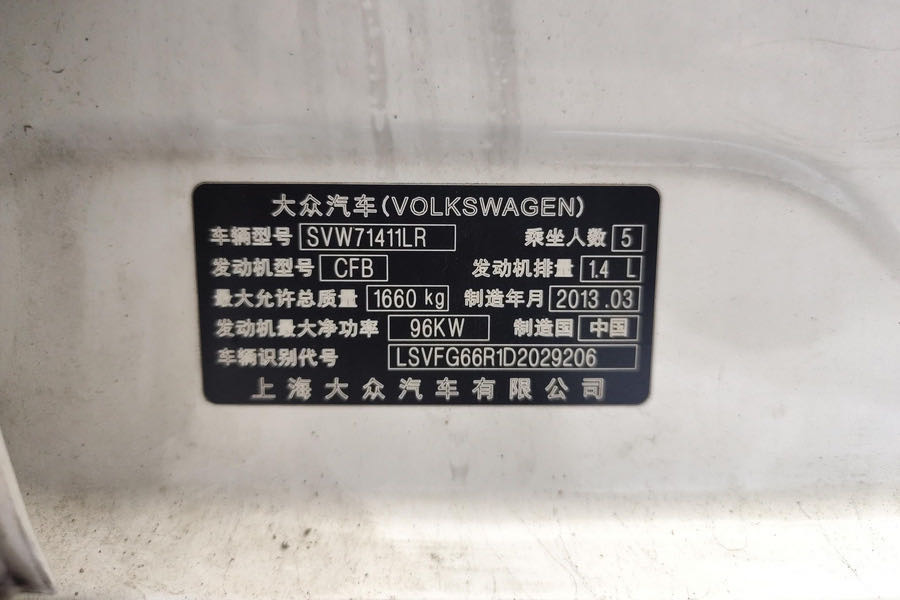 Volkswagen Polo 2013 car image #7