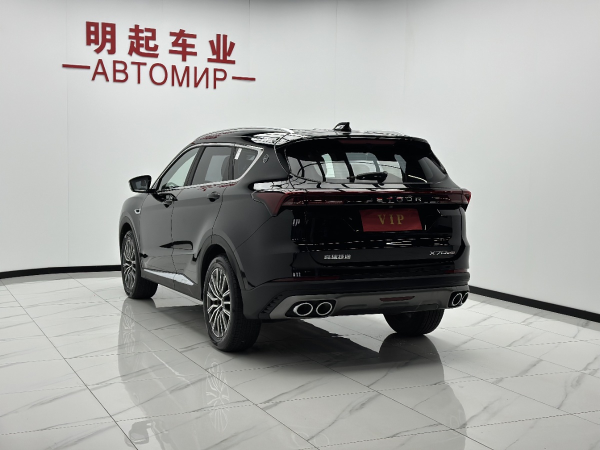 Jetour X70 PLUS 2023 #8 Jetour X70 PLUS 2023 immagine di auto #8