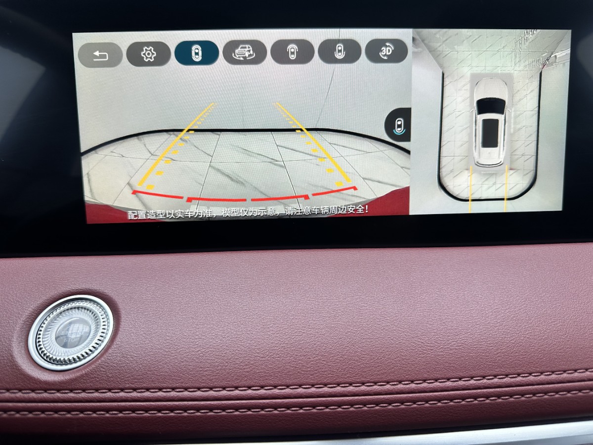 Jetour X70 PLUS 2023 #15 Jetour X70 PLUS 2023 immagine di auto #15