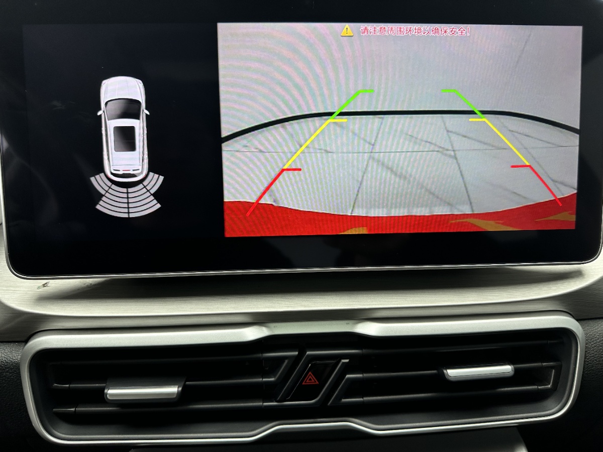 GEELY Coolray 2023 car image #15