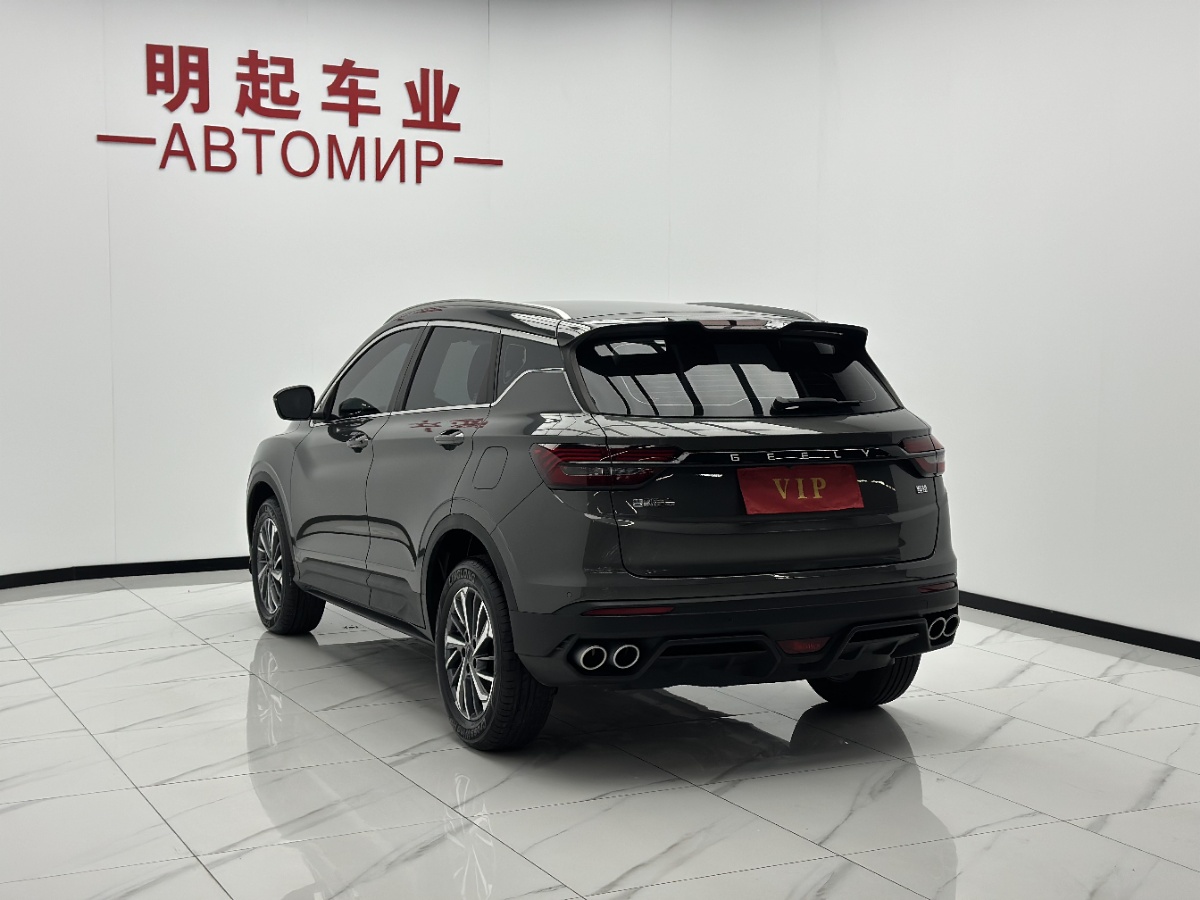 GEELY Coolray 2023 car image #8