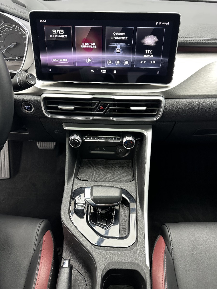 GEELY Coolray 2023 car image #14