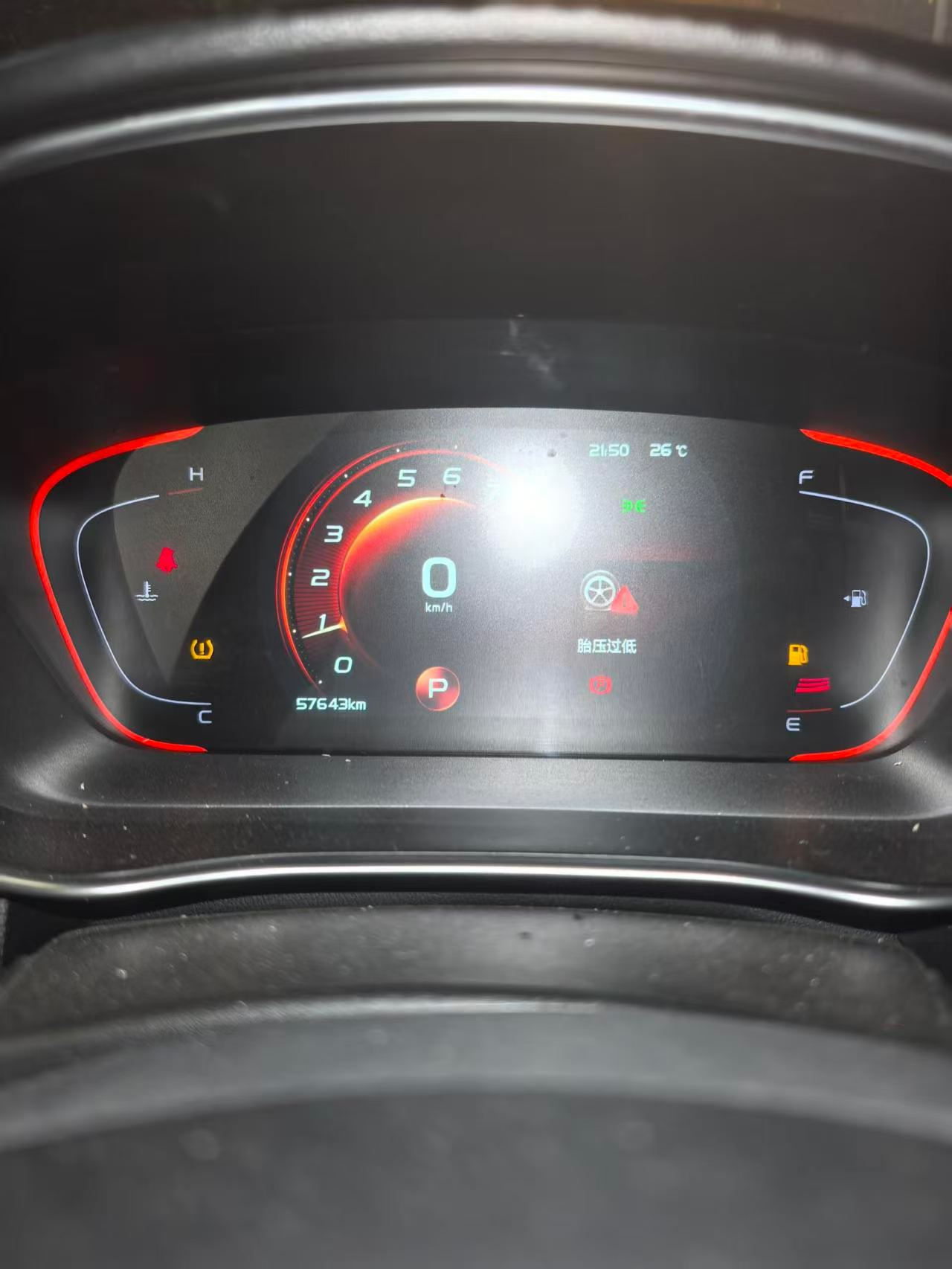 GEELY Binray 2019 #5 GEELY Binray 2019 immagine di auto #5