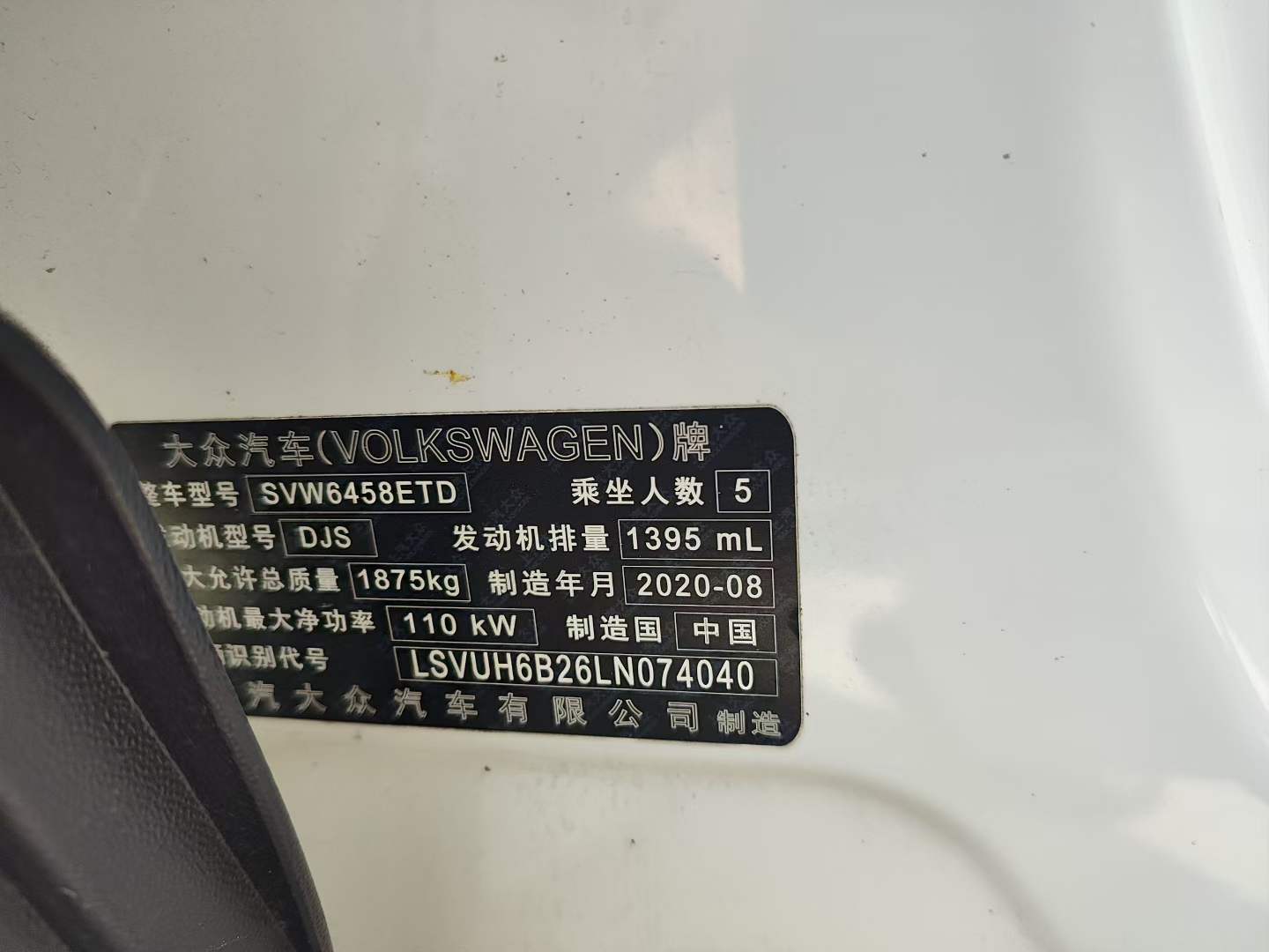 Volkswagen Tharu 2020 car image #2