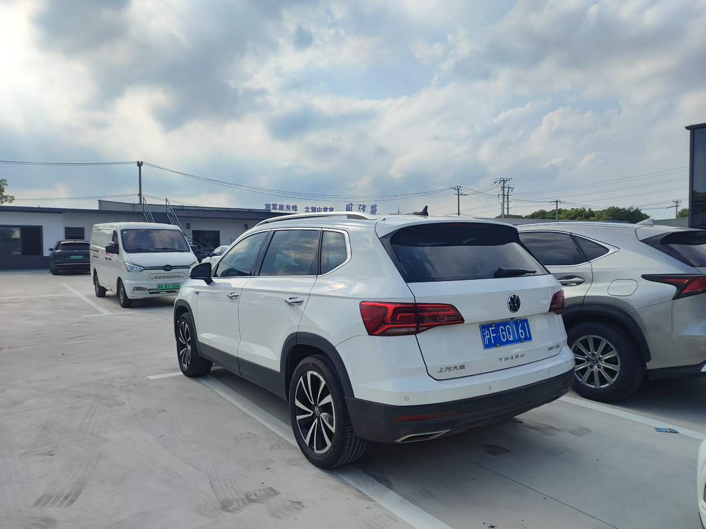 Volkswagen Tharu 2020 car image #6