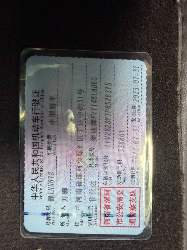 奥迪 奥迪A3 2023 汽车图片 #7