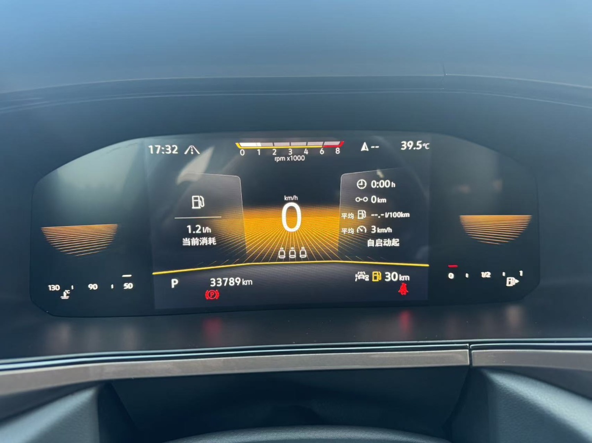 Volkswagen Tharu 2022 car image #7