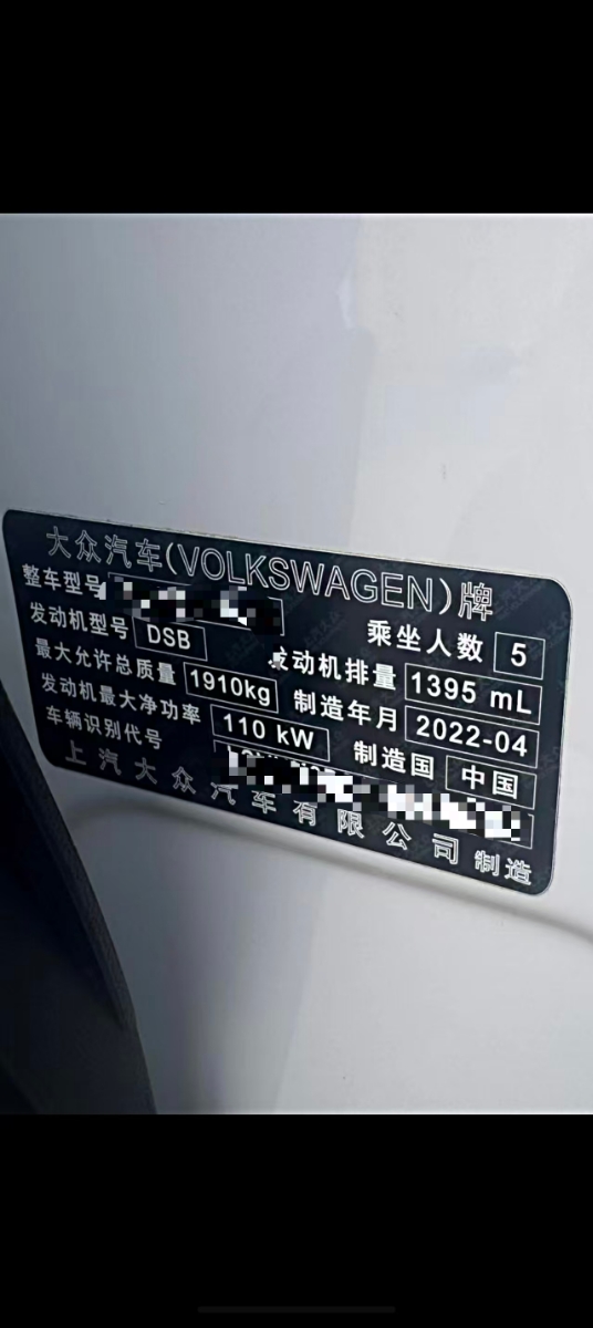 Volkswagen Tharu 2022 car image #10