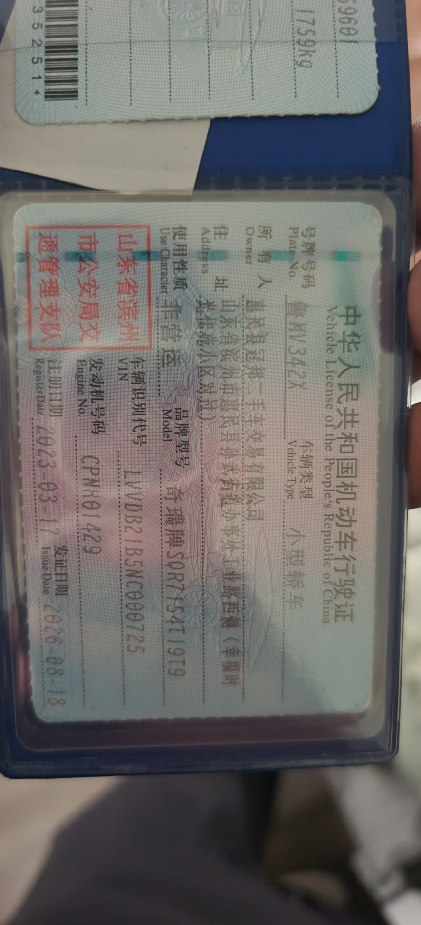 Chery Tiggo 5x 2023 car image #10