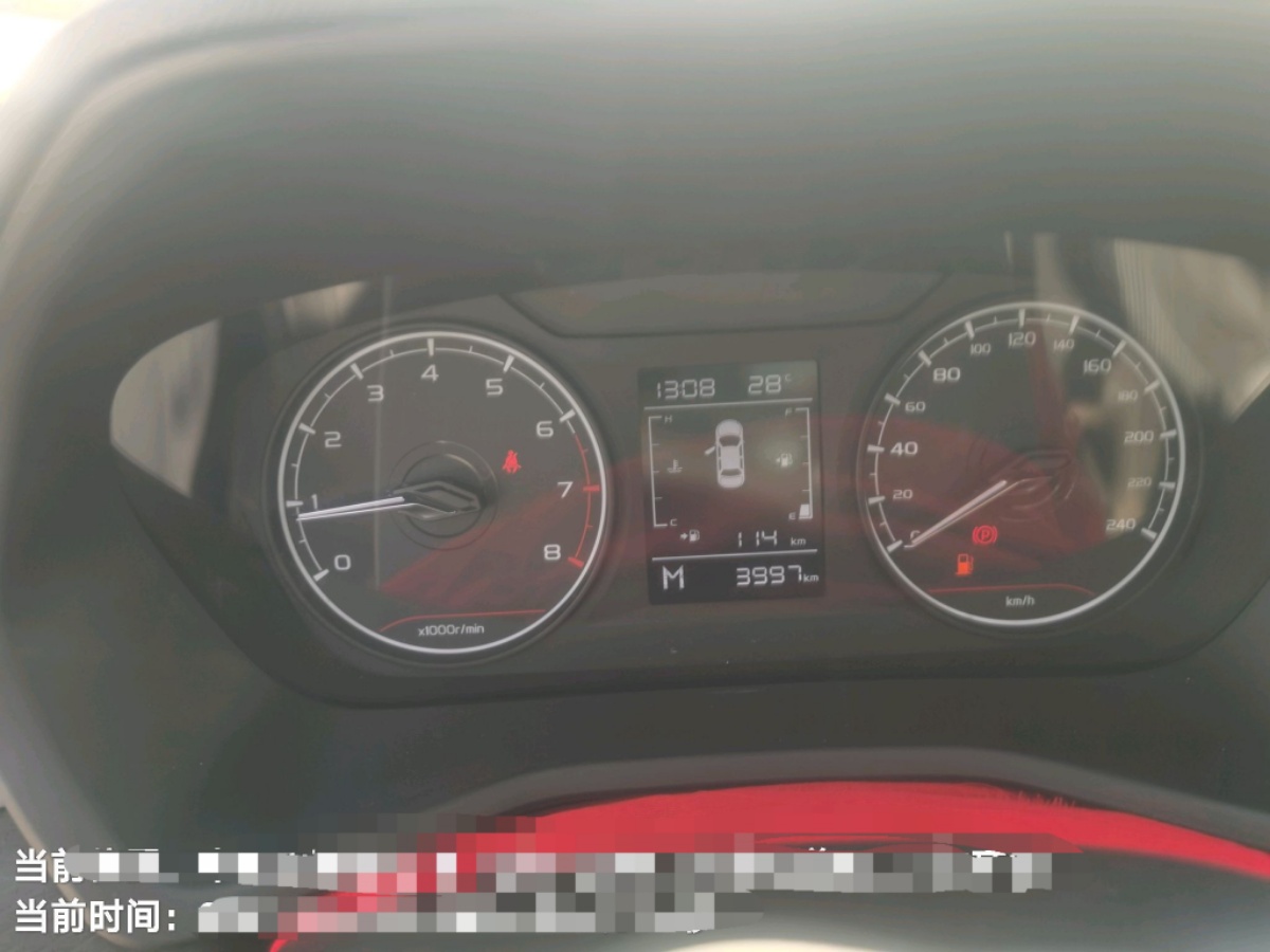 GEELY Emgrand 2025 car image #6