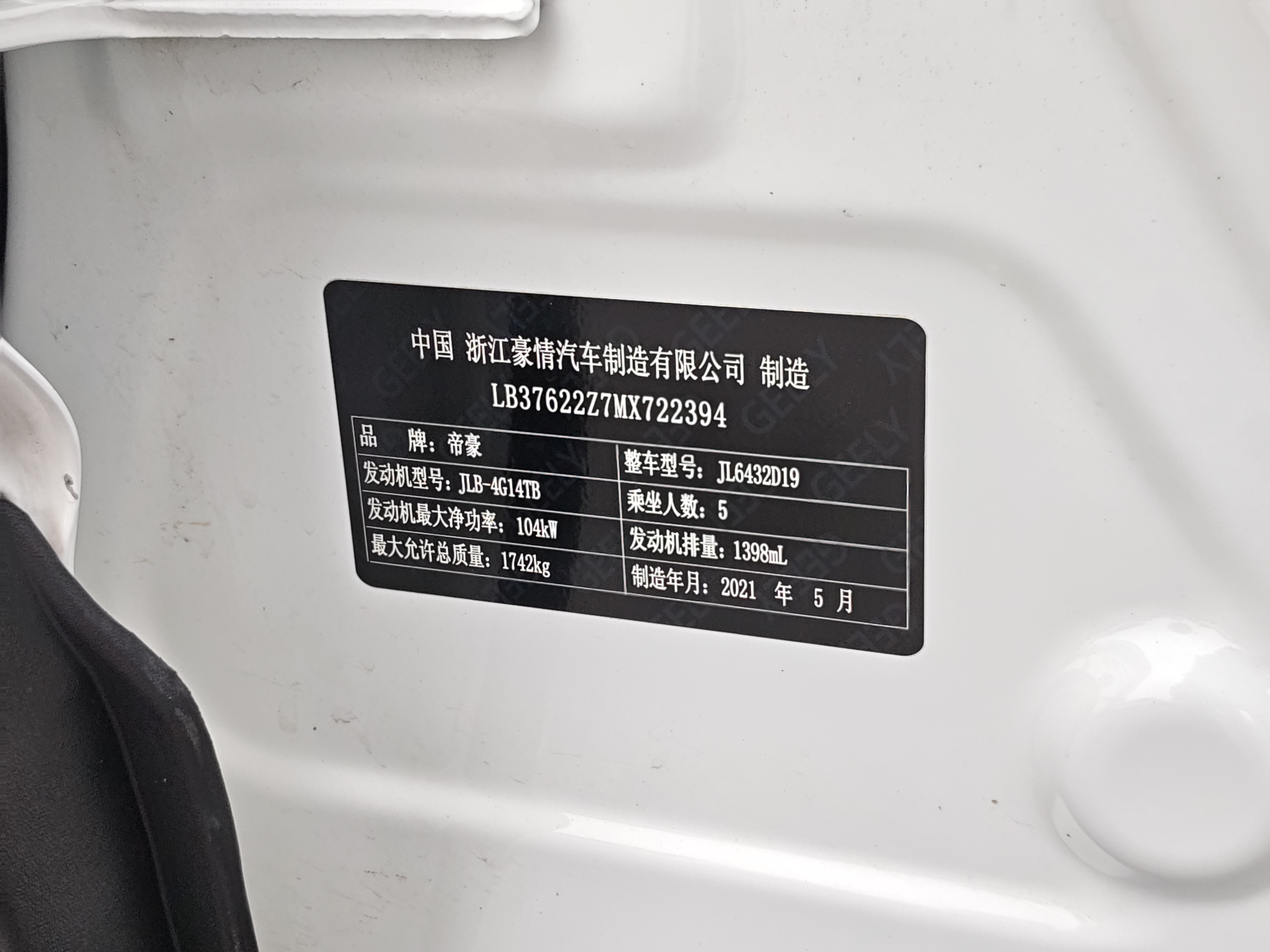 GEELY Coolray 2021 #13 GEELY Coolray 2021 car image #13