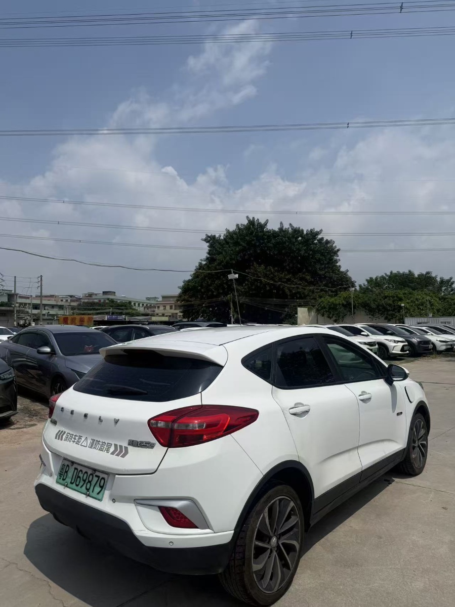 GEELY Emgrand GSe 2020 car image #4