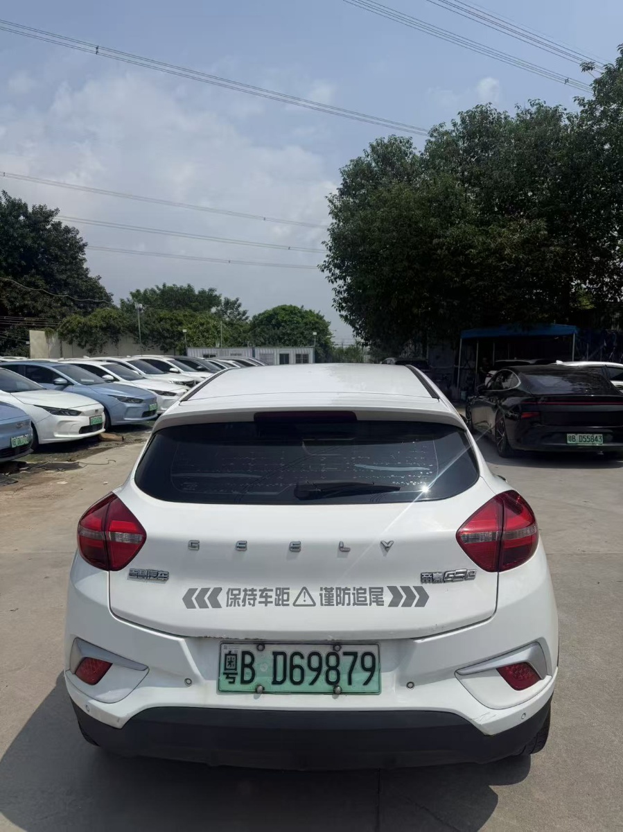 GEELY Emgrand GSe 2020 car image #5
