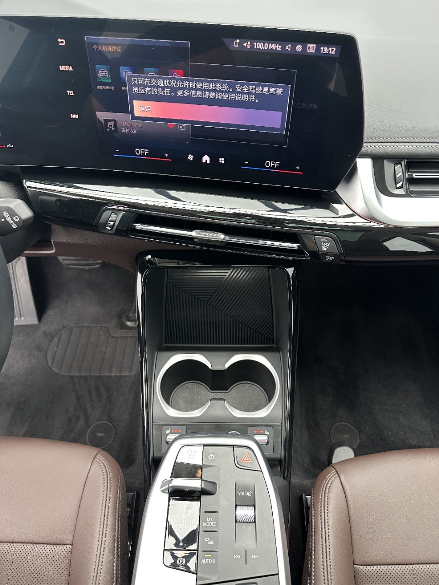 BMW X1 2023 car image #13