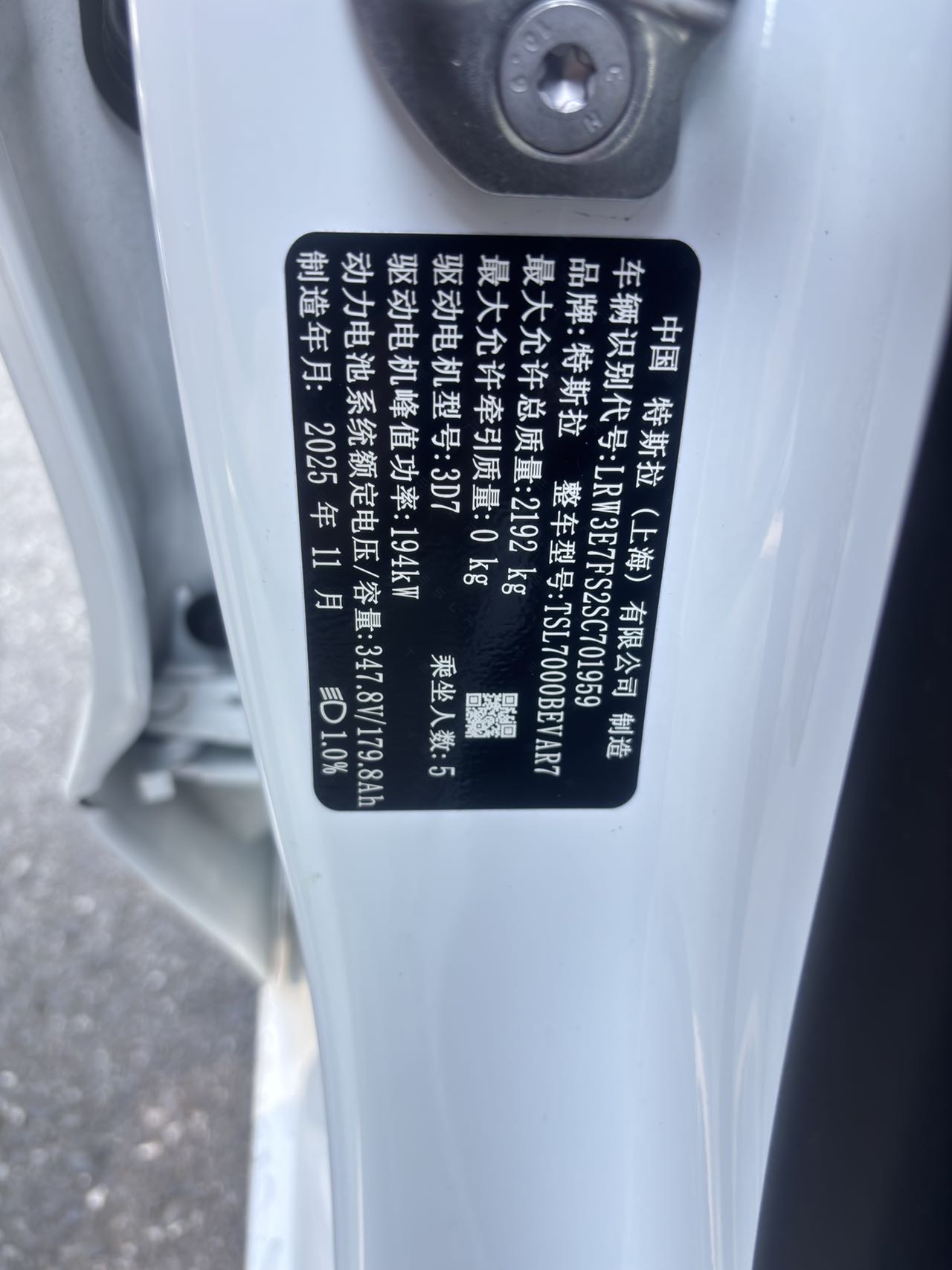 Tesla Model 3 2025 car image #8
