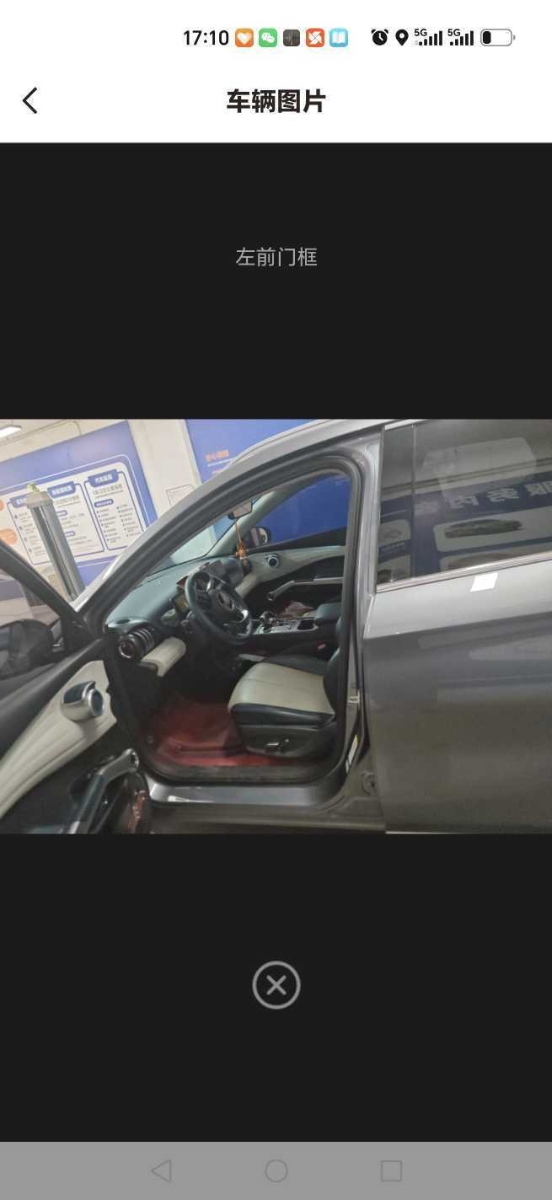 BYD Yuan Plus 2023 car image #3