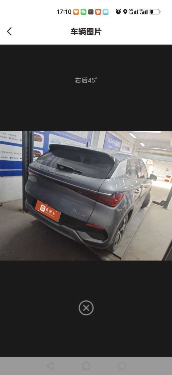 BYD Yuan Plus 2023 car image #4