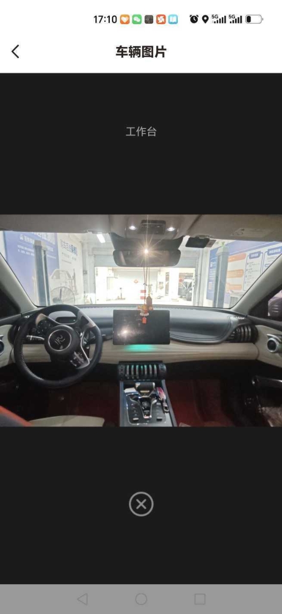 BYD Yuan Plus 2023 car image #2