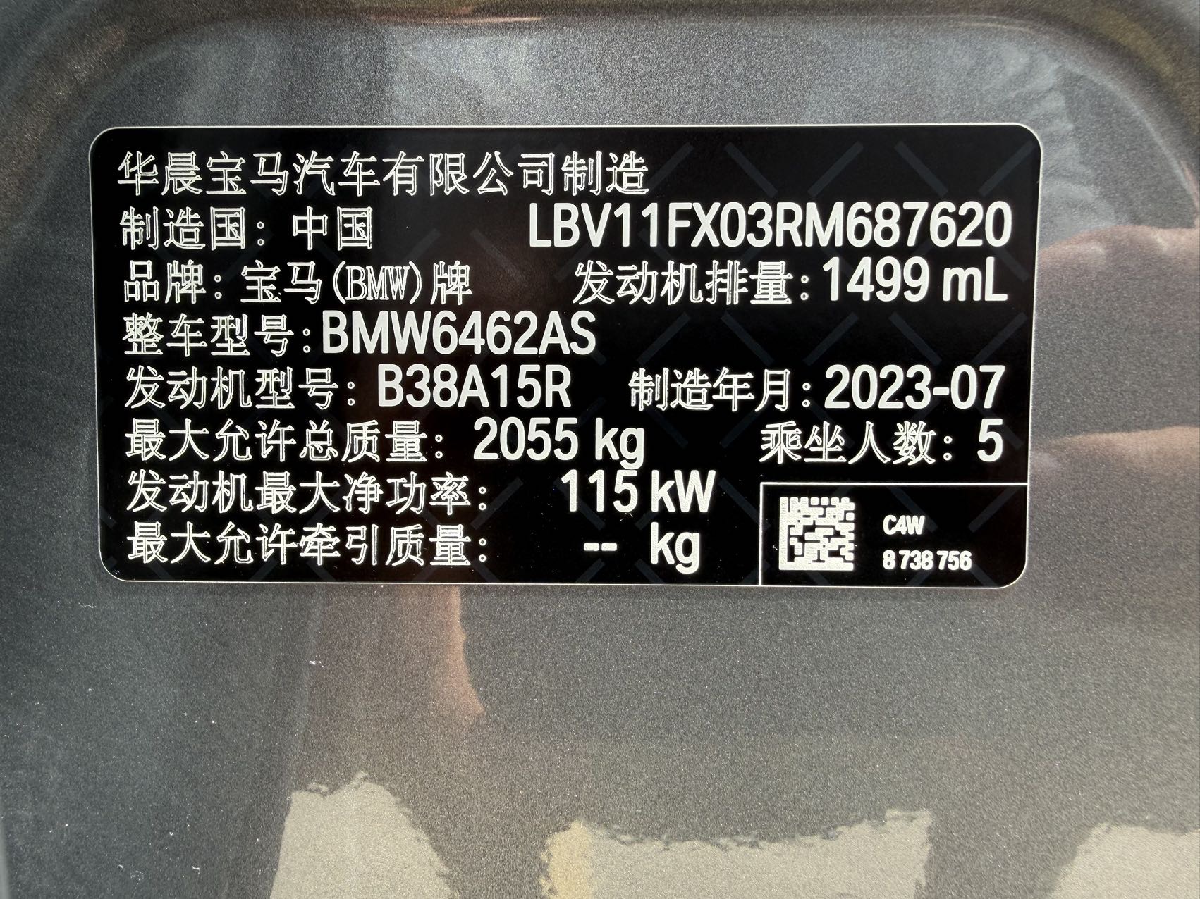 BMW X1 2023 #16 BMW X1 2023 car image #16