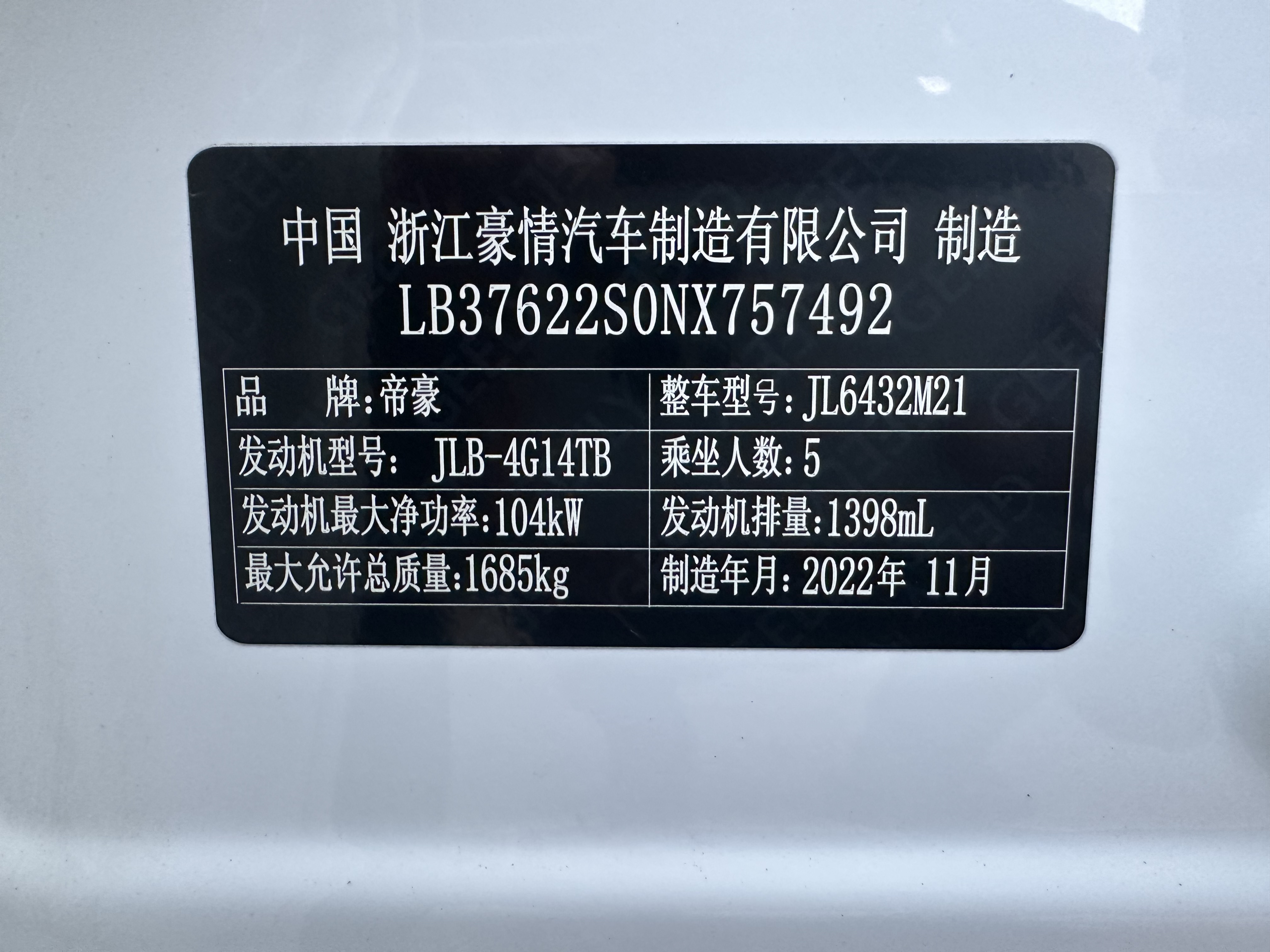 GEELY Coolray 2023 #10 GEELY Coolray 2023 car image #10
