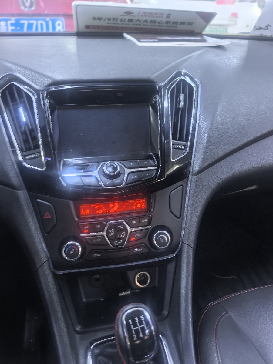 Chery Arrizo 7 2016 #7 Chery Arrizo 7 2016 car image #7