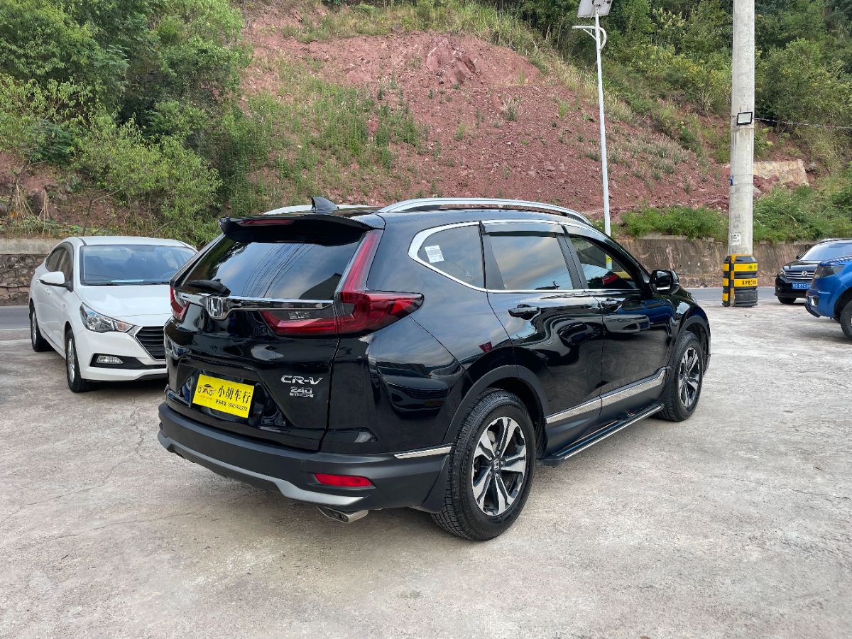Honda CR-V 2022 #5 Honda CR-V 2022 car image #5