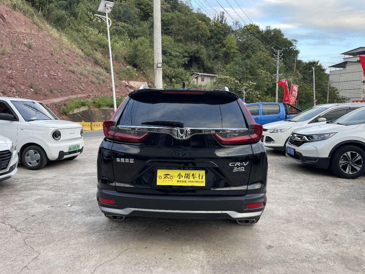 Honda CR-V 2022 #8 Honda CR-V 2022 car image #8