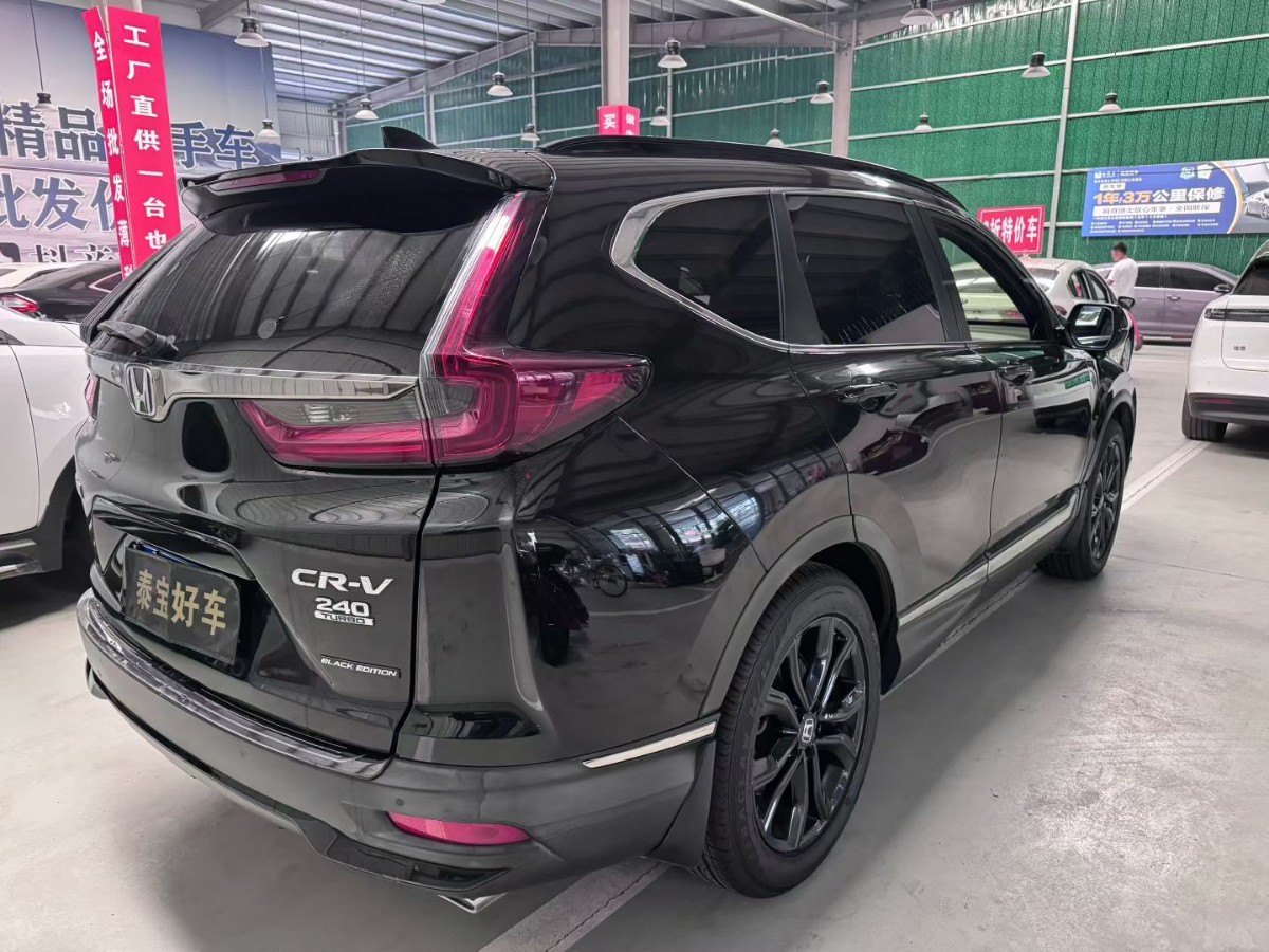 Honda CR-V 2021 #6 Honda CR-V 2021 car image #6