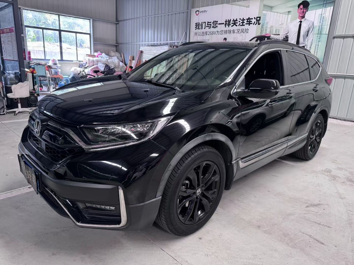 Honda CR-V 2021 Honda CR-V 2021 car image