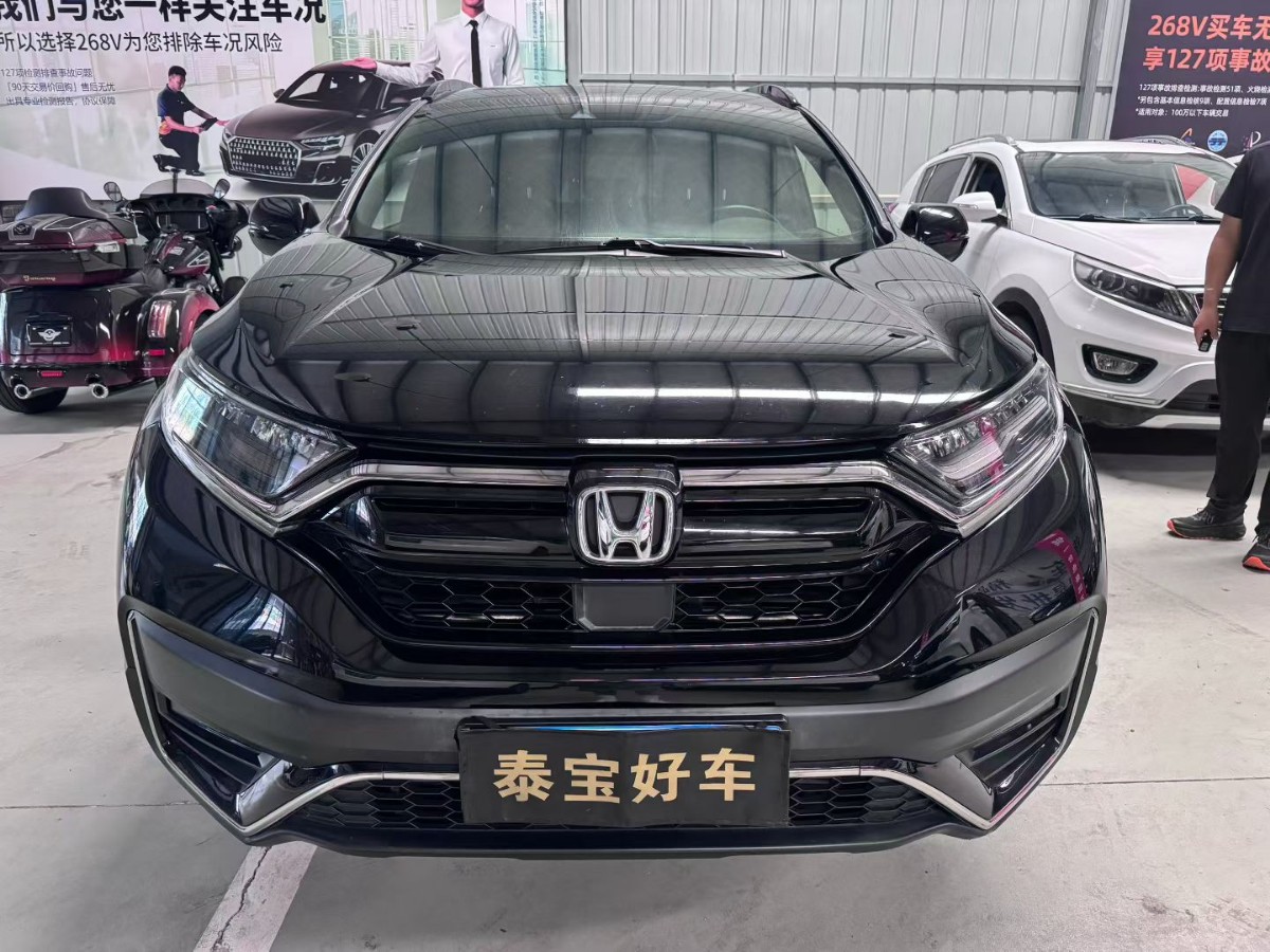 Honda CR-V 2021 #2 Honda CR-V 2021 car image #2